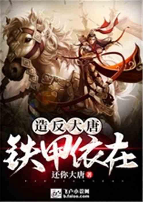 热血无赖